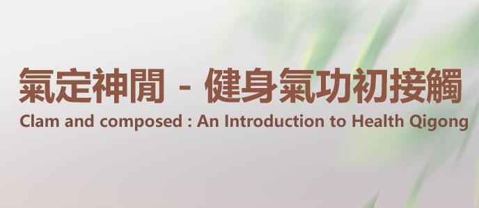 Calm and composed: An Introduction to Health Qigong